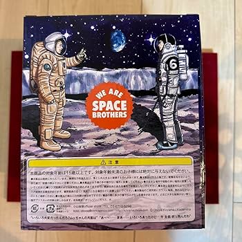 Amazon.co.jp: 宇宙兄弟 ムッタとヒビトの月面スタードーム